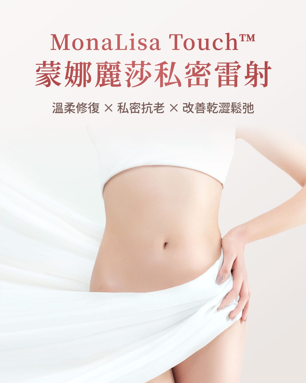 蒙娜麗莎1-手機版